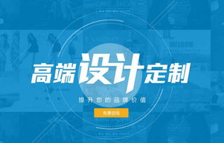 網(wǎng)頁設(shè)計及其要求與信息技術(shù)咨詢服務(wù)